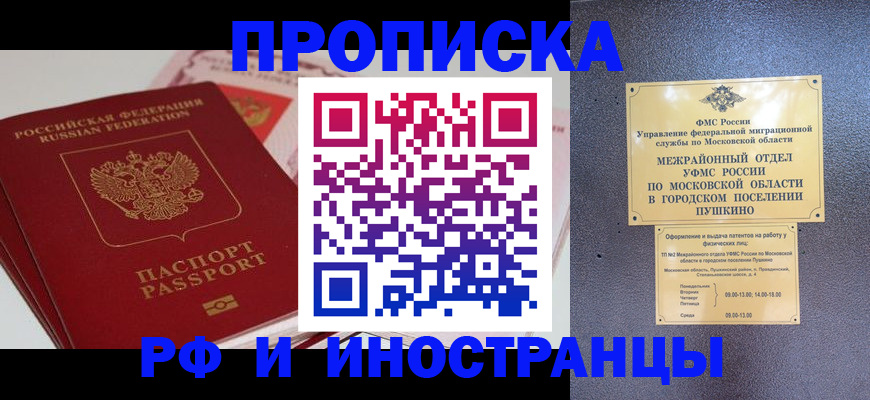 форма 3 в Сосновке
